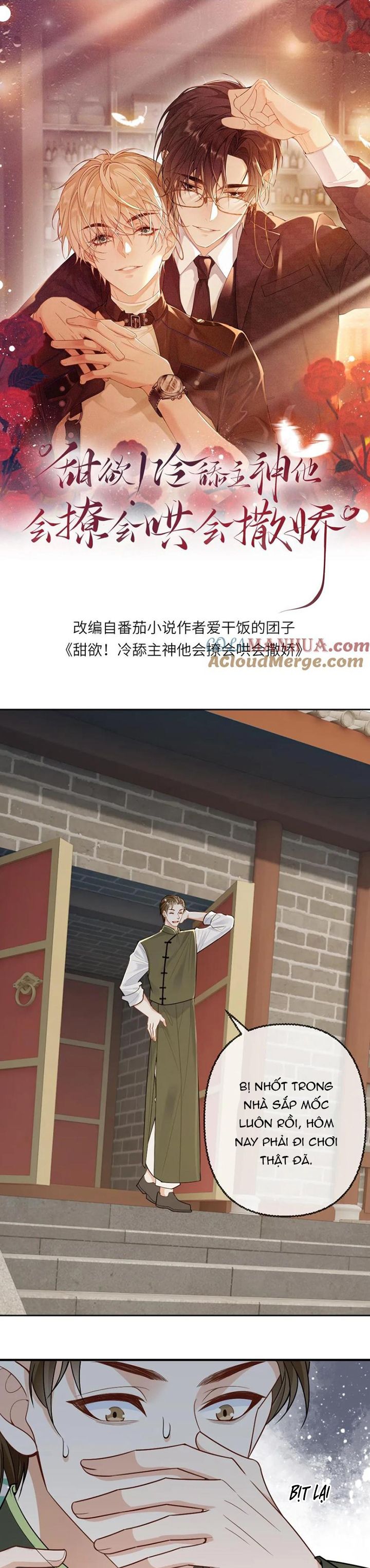 Lang Cẩu Chủ Thần Chapter 110 - Next Chapter 111