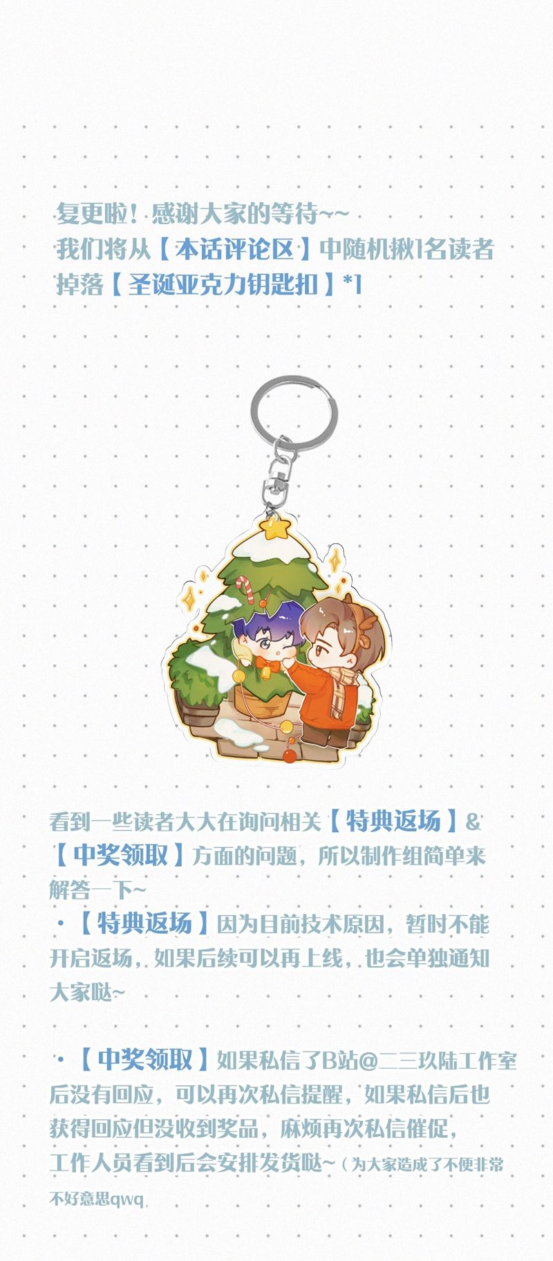 Môi Súng Chapter 118 - Next Chapter 119