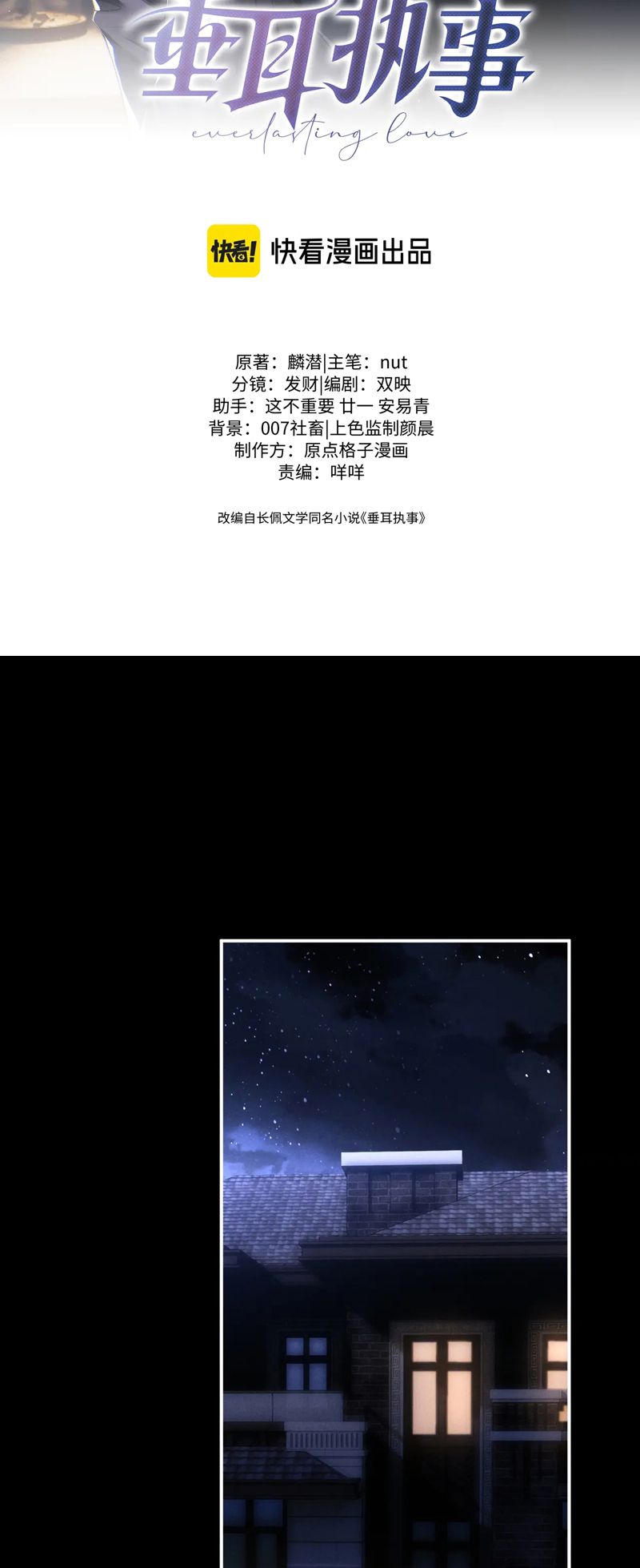Chấp Sự Thỏ Cụp Tai Chapter 91 - Next Chapter 92