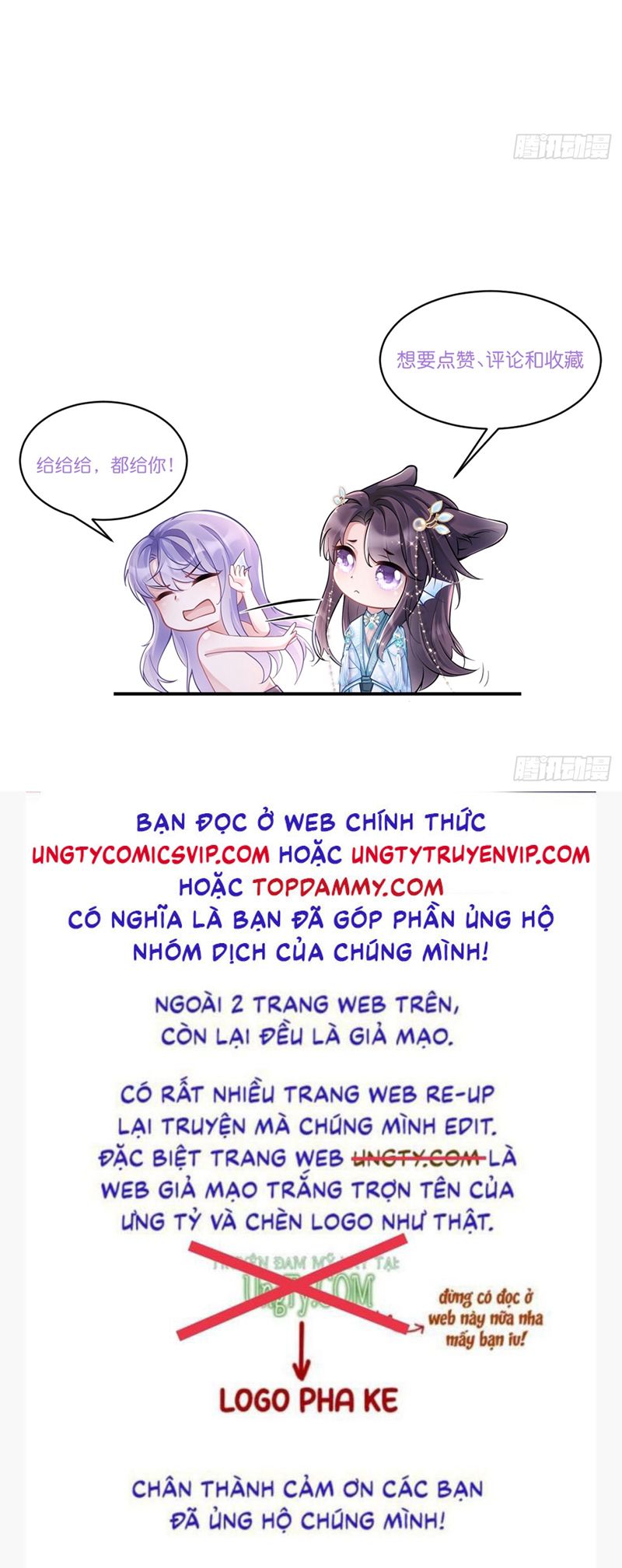 Tôi Hoài Nghi Ảnh Đế Đang Theo Đuổi Tôi Chapter 129 - Next Chapter 130