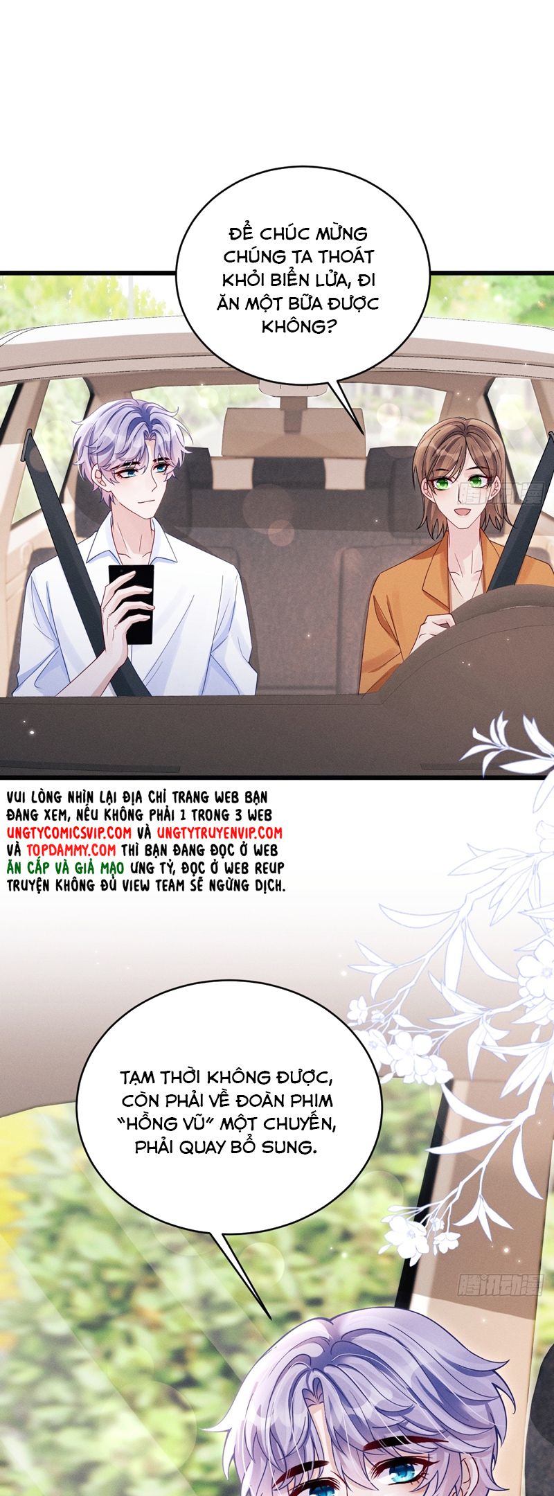 Tôi Hoài Nghi Ảnh Đế Đang Theo Đuổi Tôi Chapter 129 - Next Chapter 130