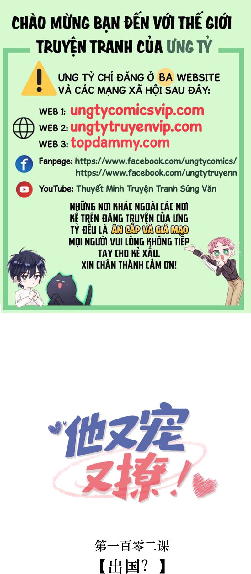 Giáo Bá Là Một Tên Yêu Tinh Chapter 102 - Next Chapter 103