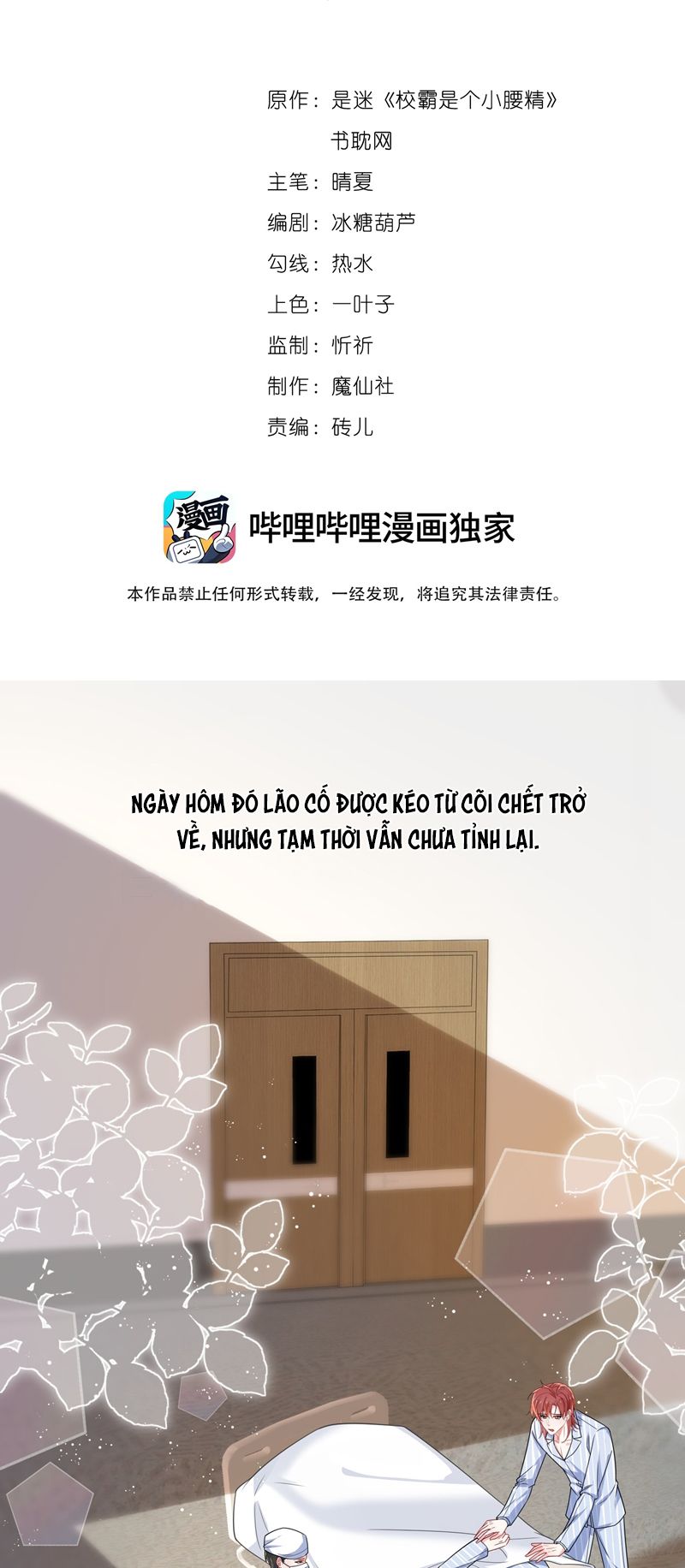 Giáo Bá Là Một Tên Yêu Tinh Chapter 102 - Next Chapter 103