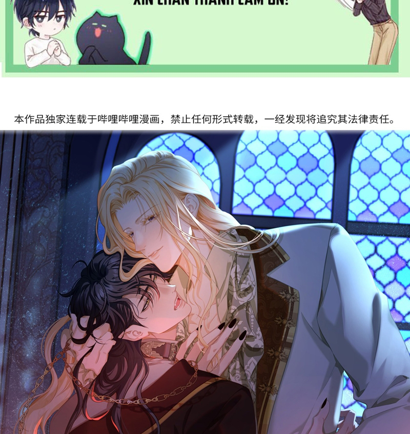 Tôi Trùng Sinh Trở Thành Tiểu Ác Long Của Vương Tử Điện Hạ Chapter 24 - Next Chapter 25