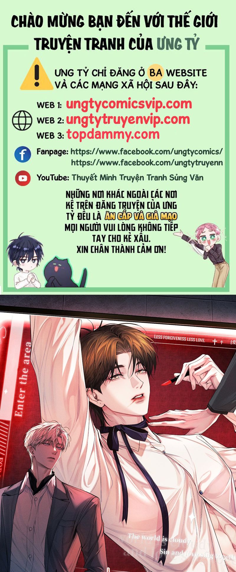 Ảnh Đế Cứ Muốn Làm Kim Chủ Của Tôi Chapter 19 - Next Chapter 20