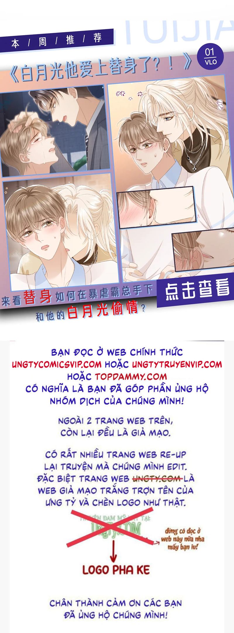 Tuyệt Mỹ Bạch Liên Hoa Online Dạy Học Chap 284 - Trang 2
