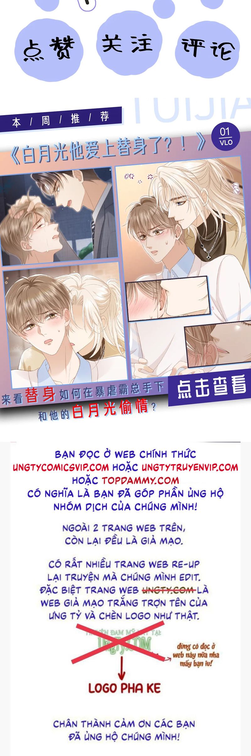 Tuyệt Mỹ Bạch Liên Hoa Online Dạy Học Chap 285 - Trang 2