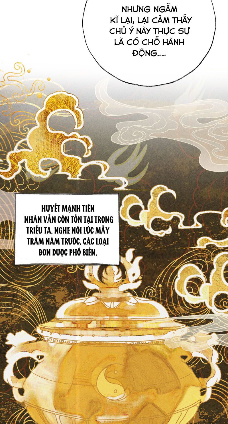 Dụ Địch Thâm Nhập Chap 1 - Next Chapter 1