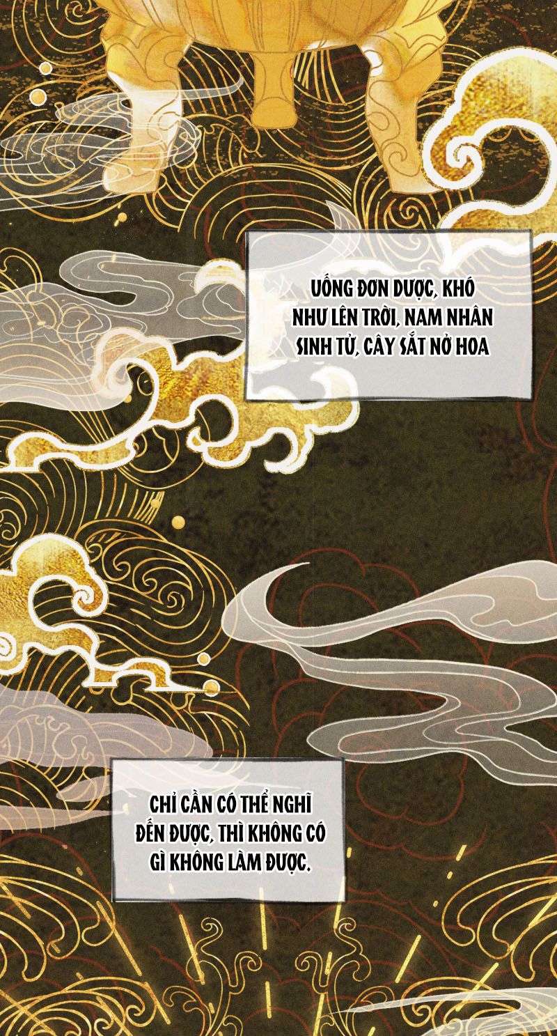Dụ Địch Thâm Nhập Chap 1 - Next Chapter 1