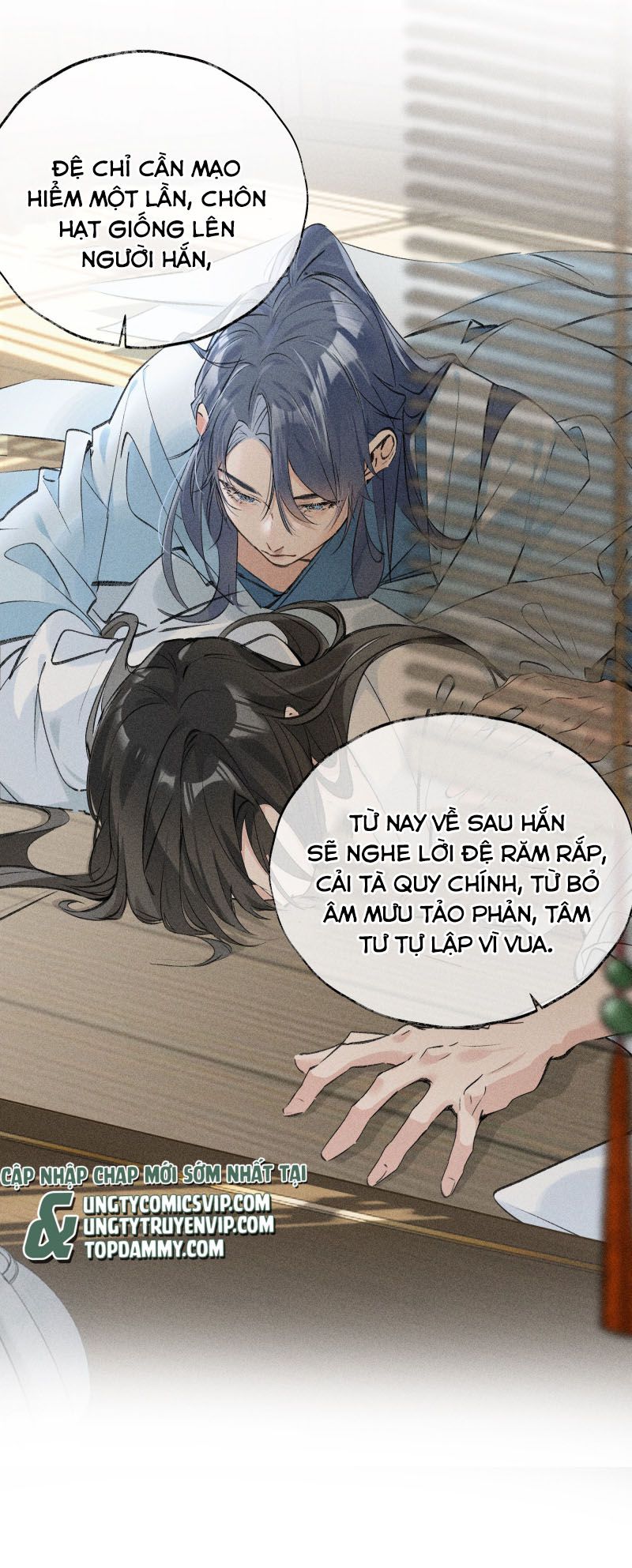 Dụ Địch Thâm Nhập Chap 1 - Next Chapter 1