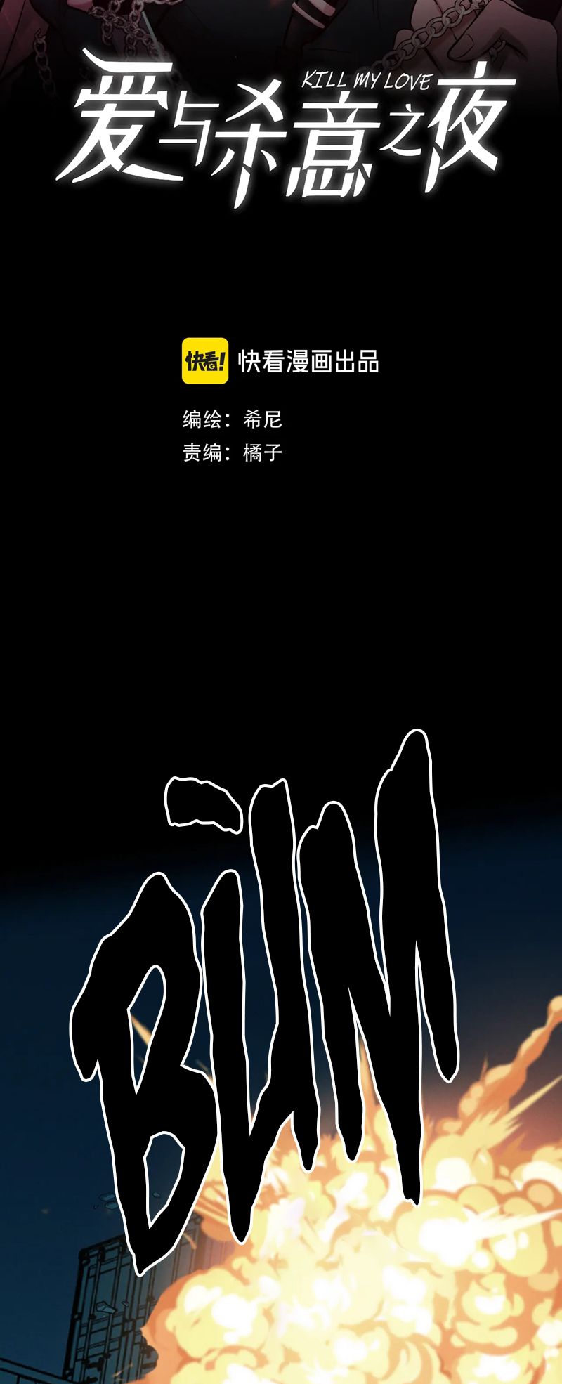 Đêm Tình Yêu Và Sát Ý Chap 9 - Next Chapter 9