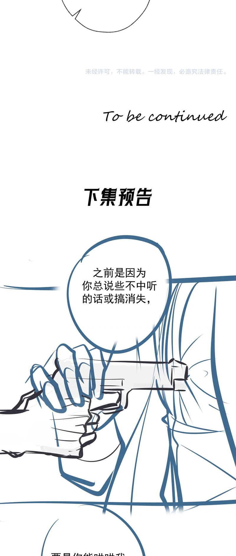 Đêm Tình Yêu Và Sát Ý Chap 9 - Next Chapter 9