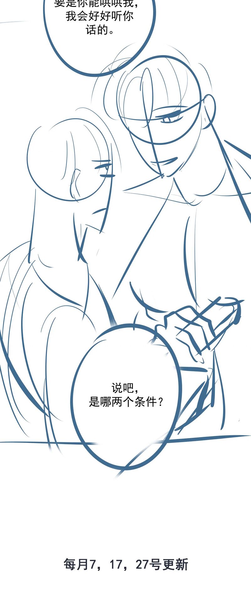 Đêm Tình Yêu Và Sát Ý Chap 9 - Next Chapter 9