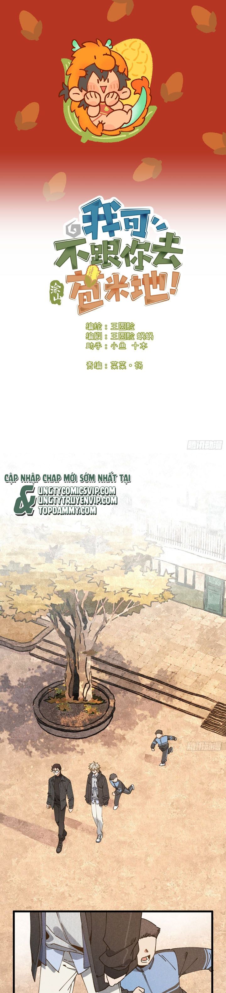 Tôi Không Cùng Anh Đến Vùng Đất Bắp Ngô Đâu! Chapter 34 - Trang 4