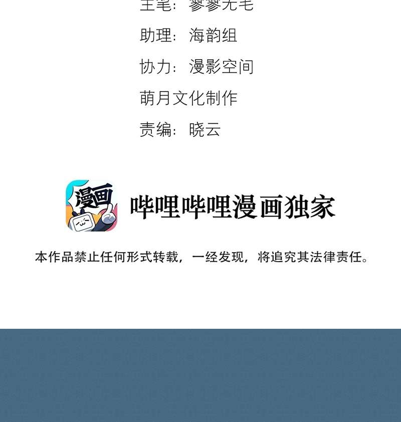 Tuyệt Xử Phùng Sinh Chapter 24 - Next Chapter 25