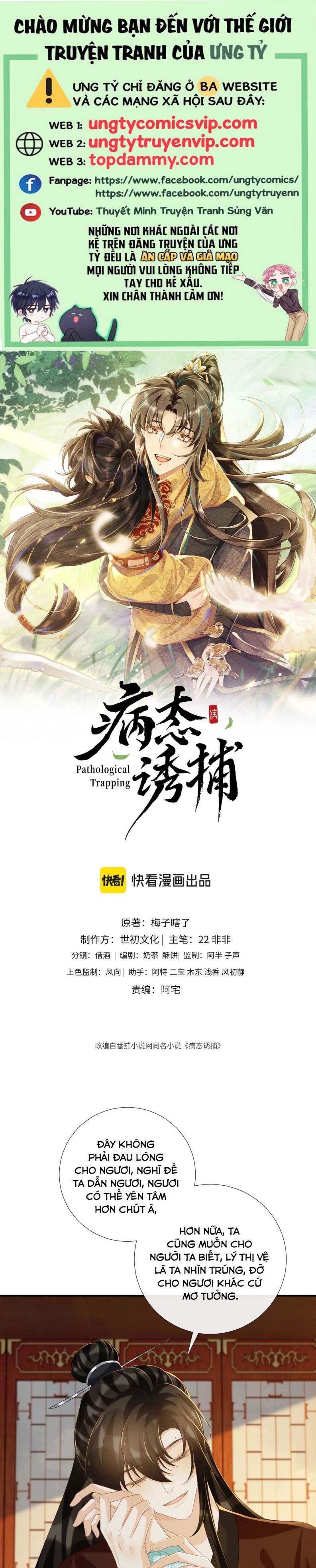 Bệnh Trạng Dụ Dỗ Chapter 68 - Next Chapter 69