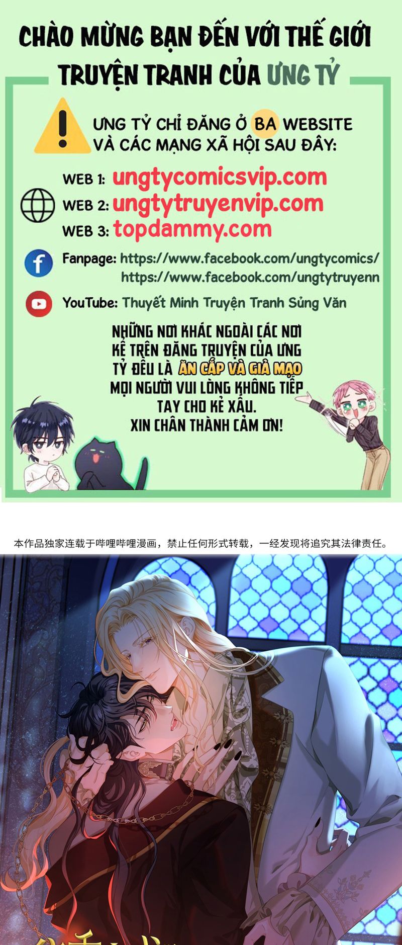 Tôi Trùng Sinh Trở Thành Tiểu Ác Long Của Vương Tử Điện Hạ Chapter 25 - Next Chapter 26
