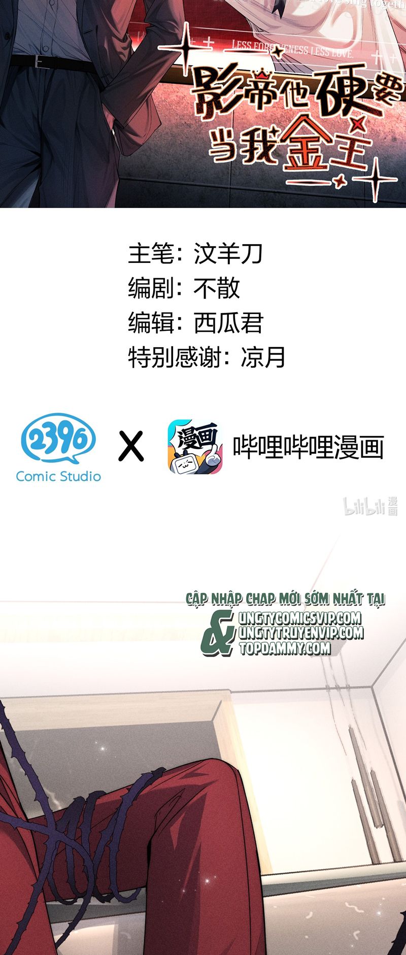 Ảnh Đế Cứ Muốn Làm Kim Chủ Của Tôi Chapter 20 - Next Chapter 21