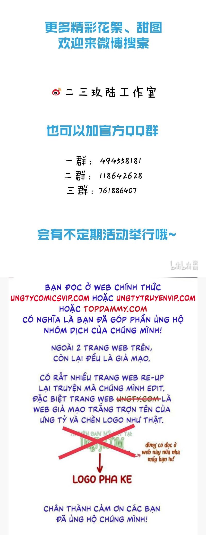 Ảnh Đế Cứ Muốn Làm Kim Chủ Của Tôi Chapter 20 - Next Chapter 21
