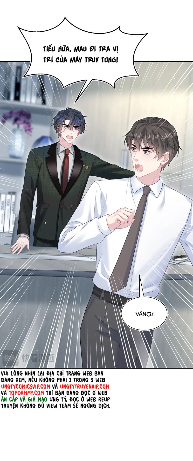 Tuyệt Mỹ Bạch Liên Hoa Online Dạy Học Chap 286 - Trang 2
