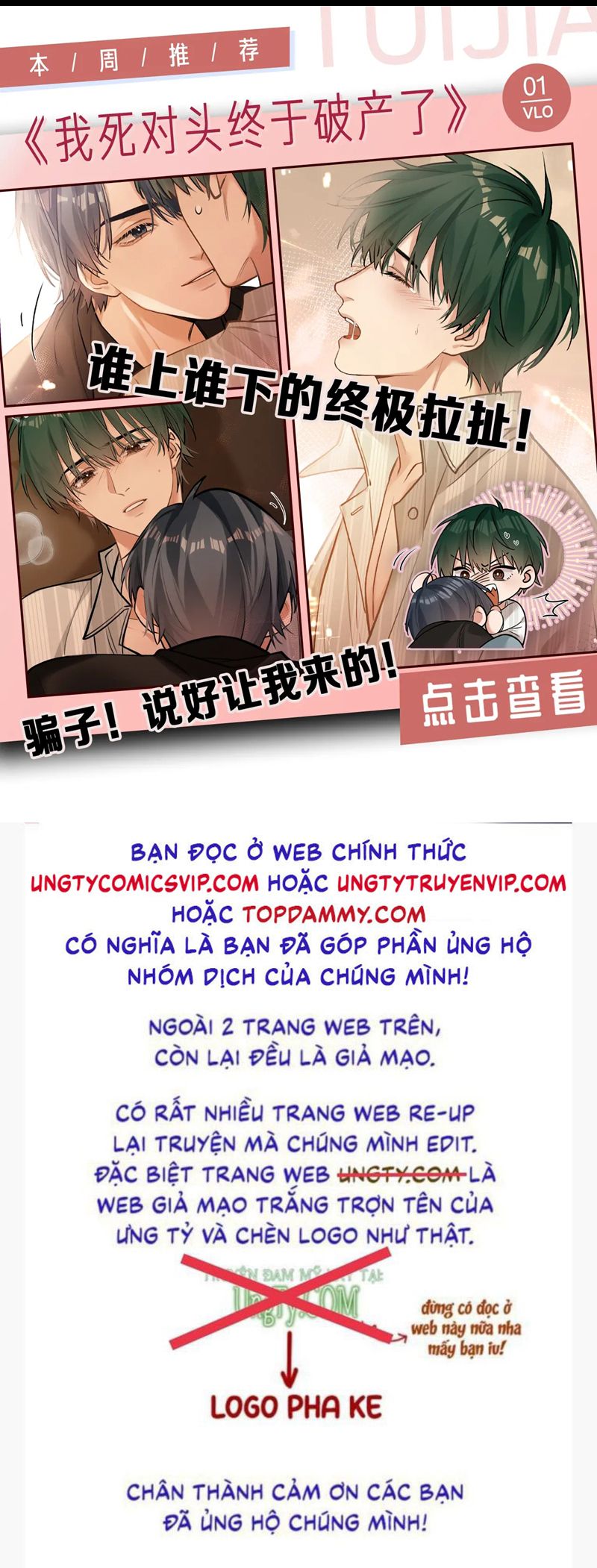 Tuyệt Mỹ Bạch Liên Hoa Online Dạy Học Chap 286 - Trang 2