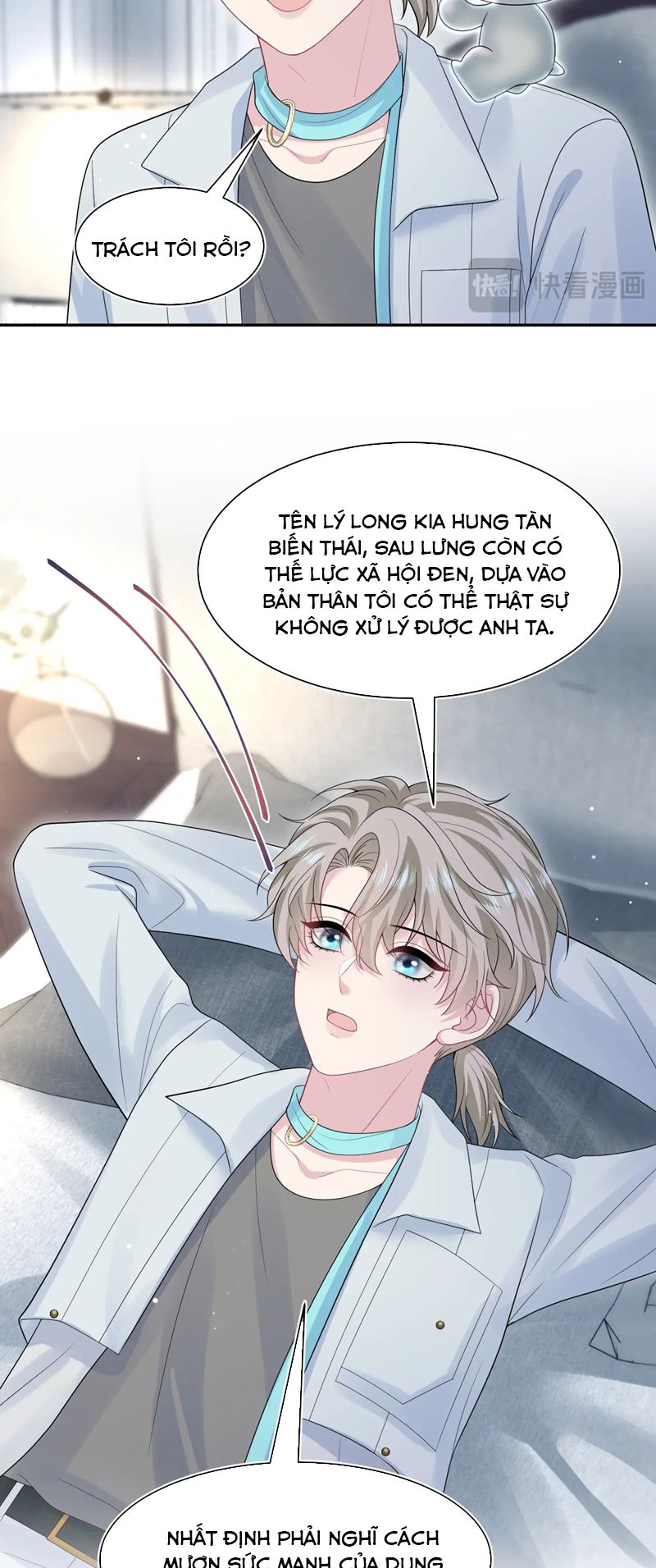 Tuyệt Mỹ Bạch Liên Hoa Online Dạy Học Chap 286 - Trang 2
