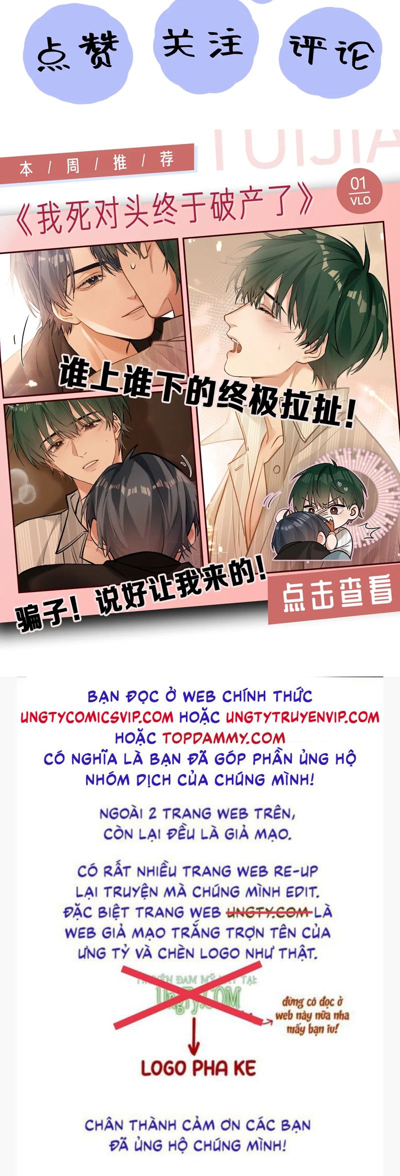 Tuyệt Mỹ Bạch Liên Hoa Online Dạy Học Chap 287 - Trang 2