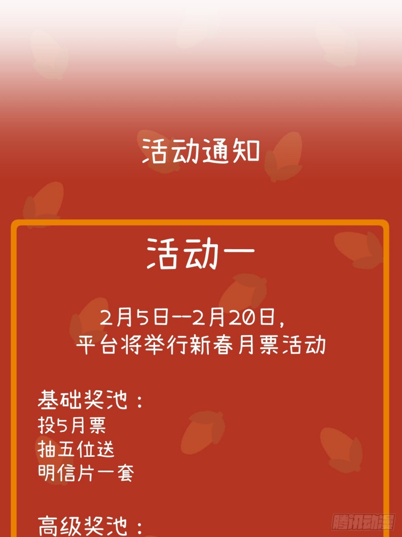 Tôi Không Cùng Anh Đến Vùng Đất Bắp Ngô Đâu! Chapter 35 - Trang 4