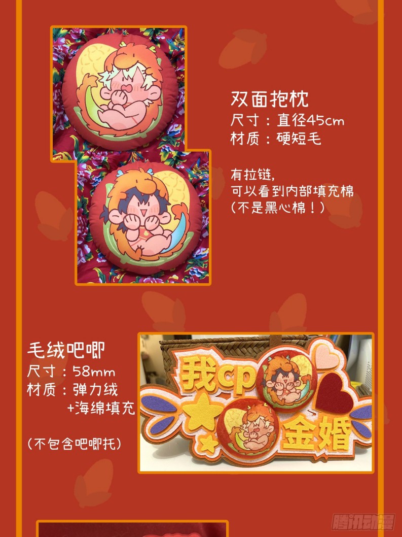 Tôi Không Cùng Anh Đến Vùng Đất Bắp Ngô Đâu! Chapter 35 - Trang 4