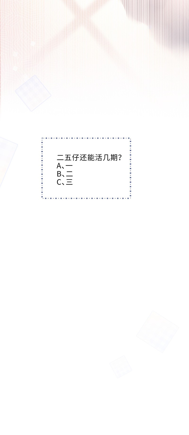 Tổng Tài Định Chế Tư Nhân Chapter 86 - Next Chapter 87