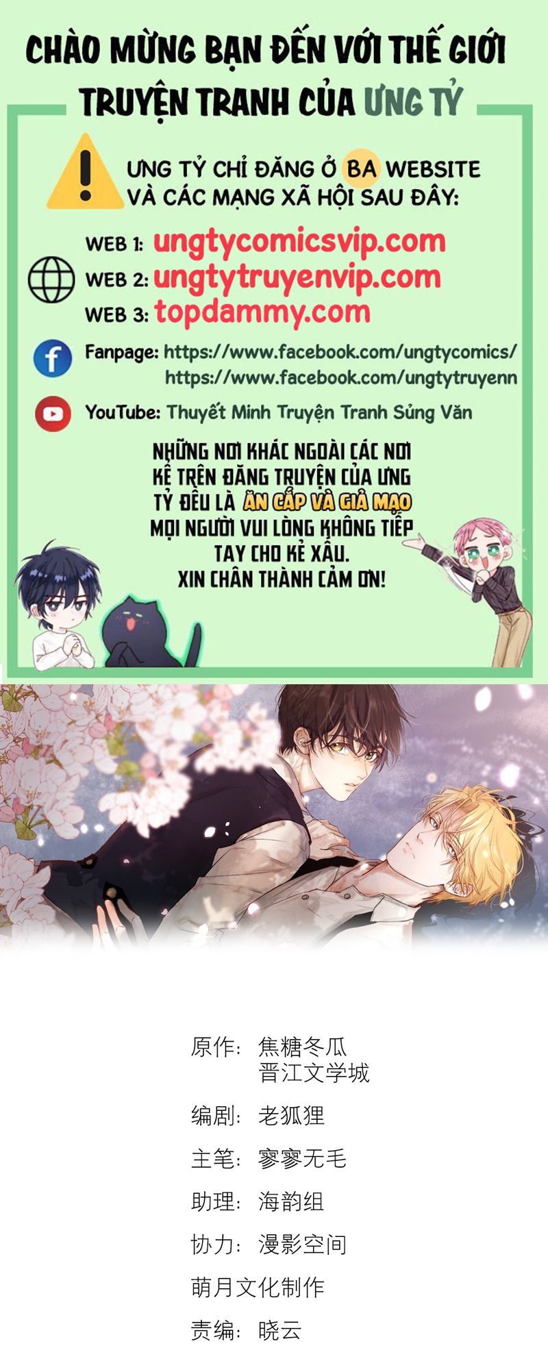 Tuyệt Xử Phùng Sinh Chapter 25 - Next Chapter 26