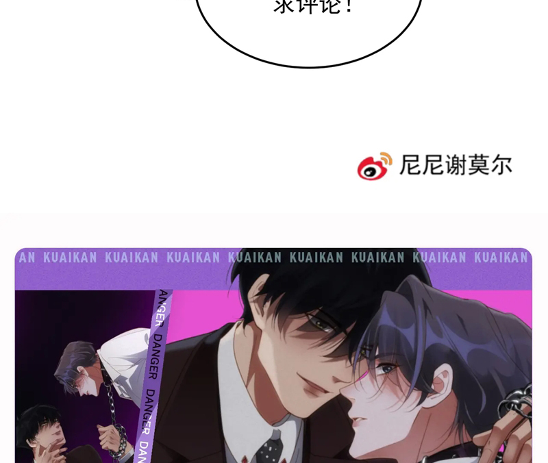 Đêm Tình Yêu Và Sát Ý Chap 10 - Trang 4