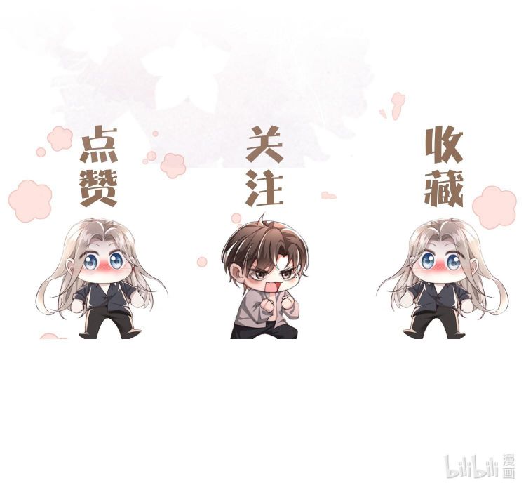 Kế Hoạch Tự Dưỡng Cuồng Khuyển Chap 4 - Trang 2