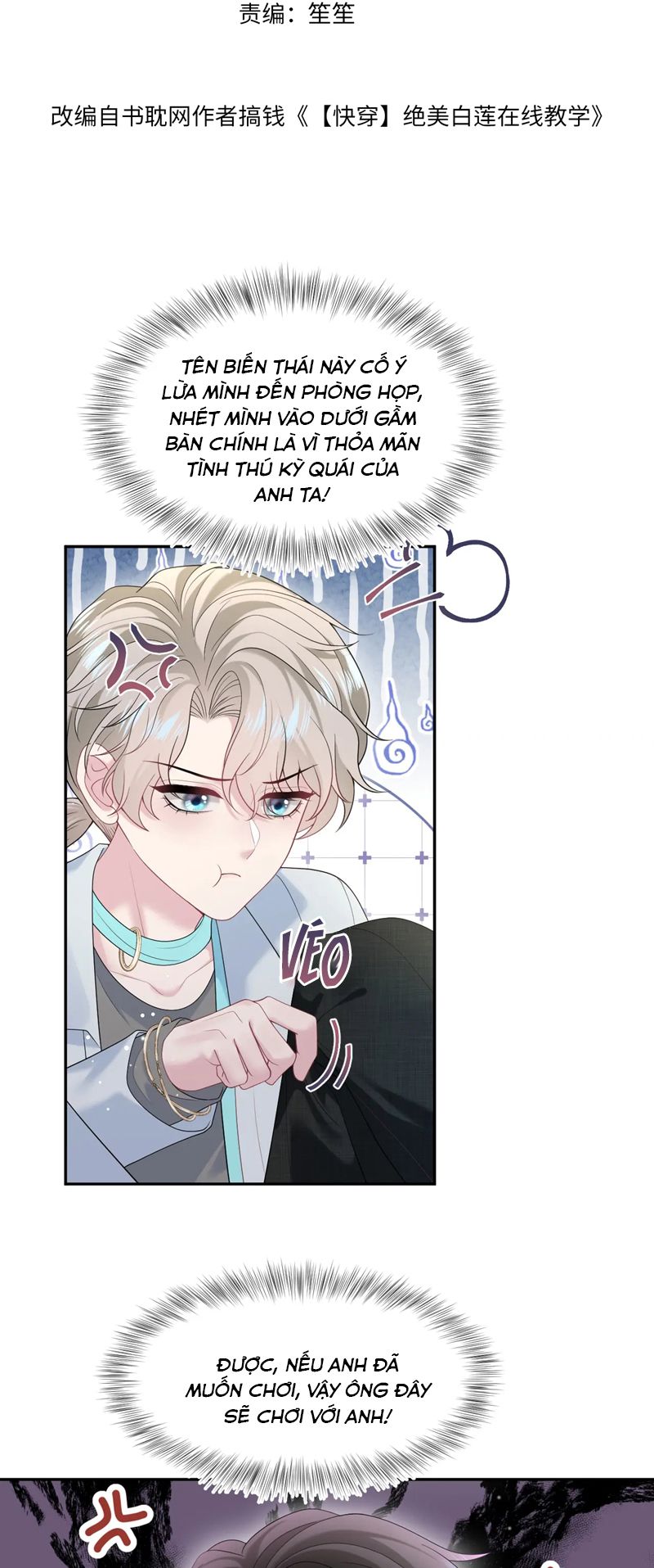 Tuyệt Mỹ Bạch Liên Hoa Online Dạy Học Chap 288 - Trang 2