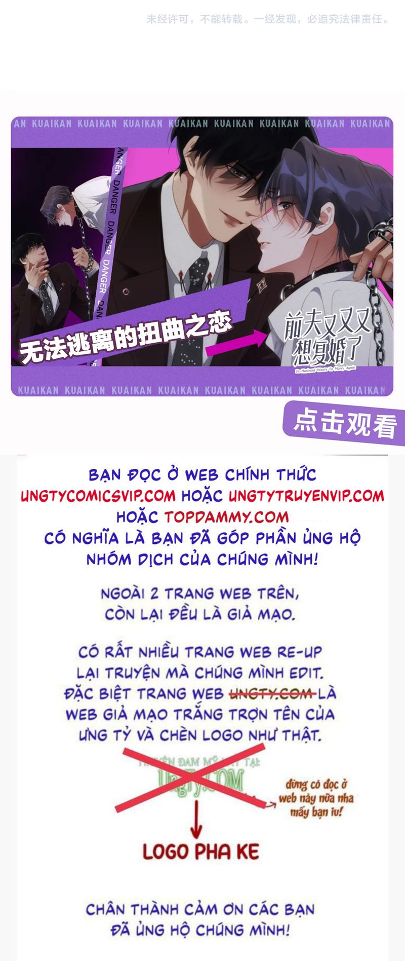 Tuyệt Mỹ Bạch Liên Hoa Online Dạy Học Chap 288 - Trang 2