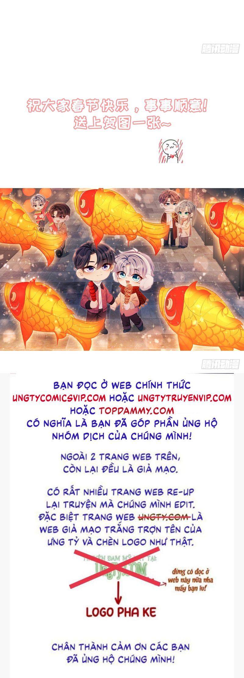 Tôi Hoài Nghi Ảnh Đế Đang Theo Đuổi Tôi Chapter 132 - Next Chapter 133