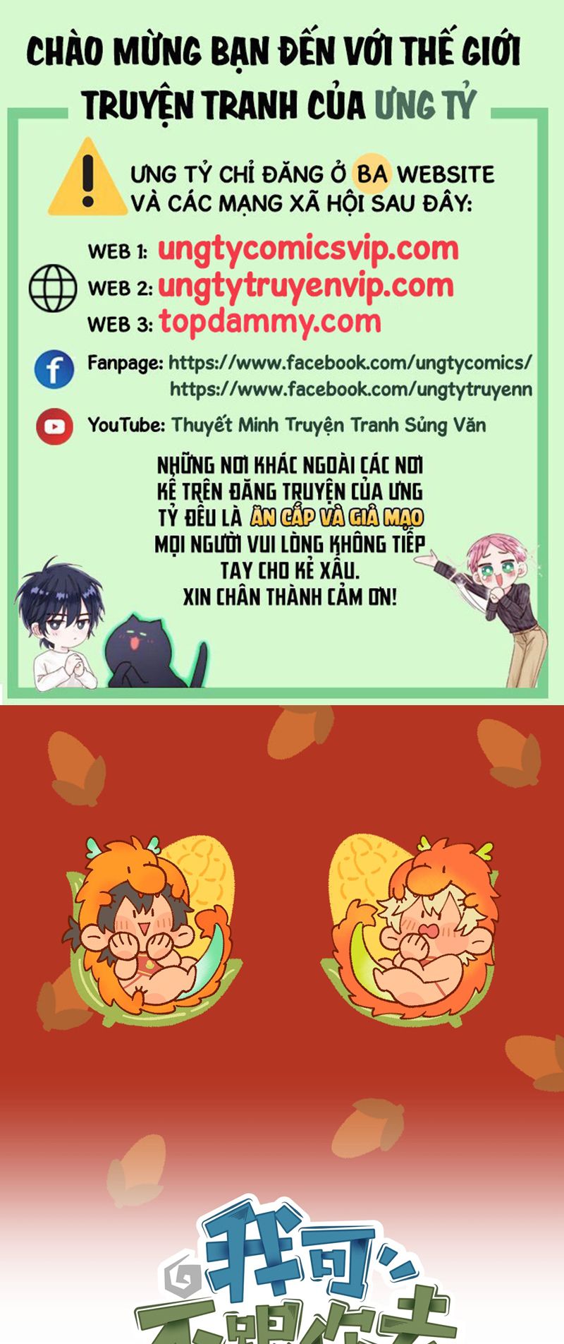 Tôi Không Cùng Anh Đến Vùng Đất Bắp Ngô Đâu! Chapter 36 - Trang 4
