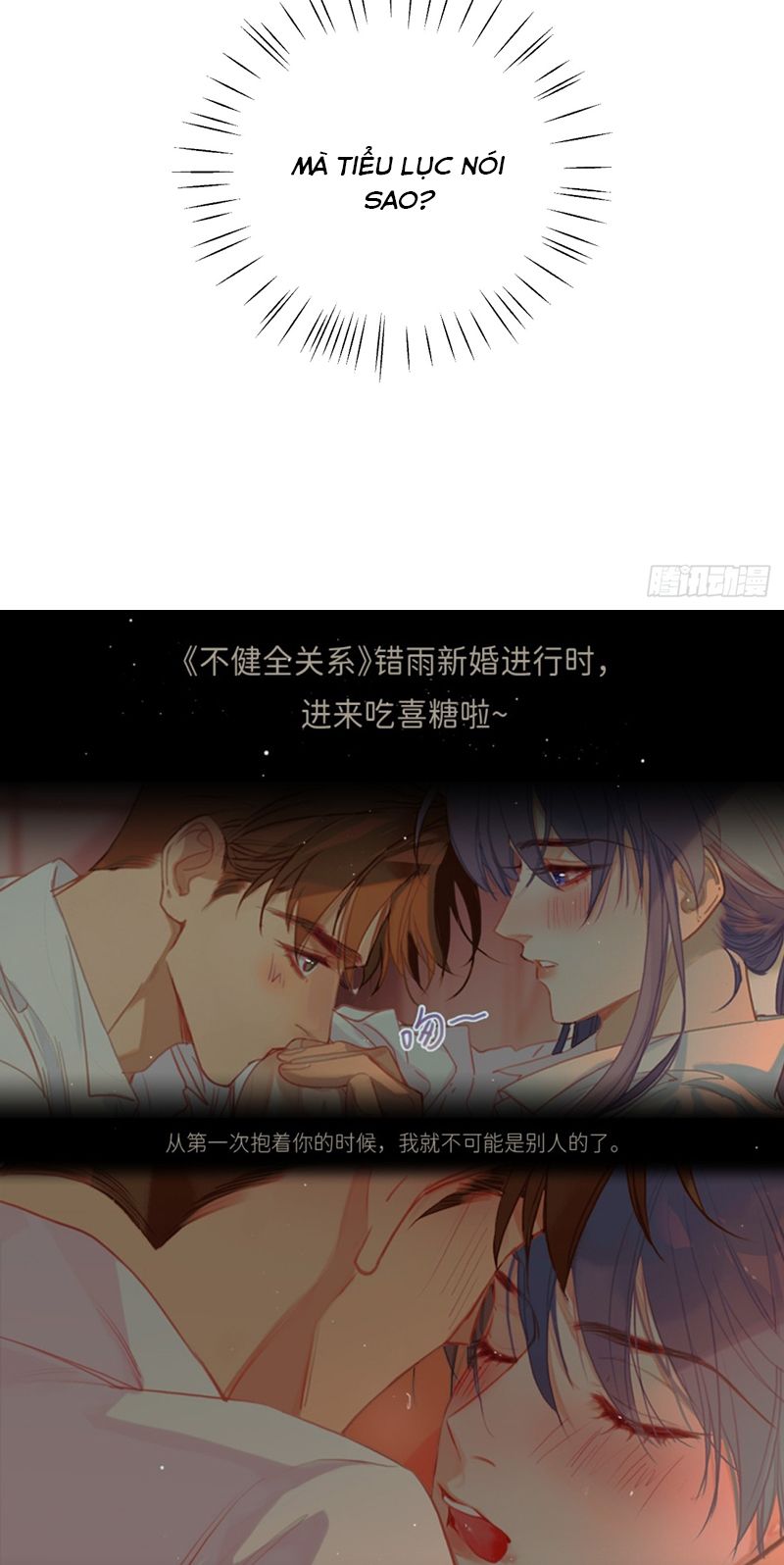 Tôi Không Cùng Anh Đến Vùng Đất Bắp Ngô Đâu! Chapter 36 - Trang 4