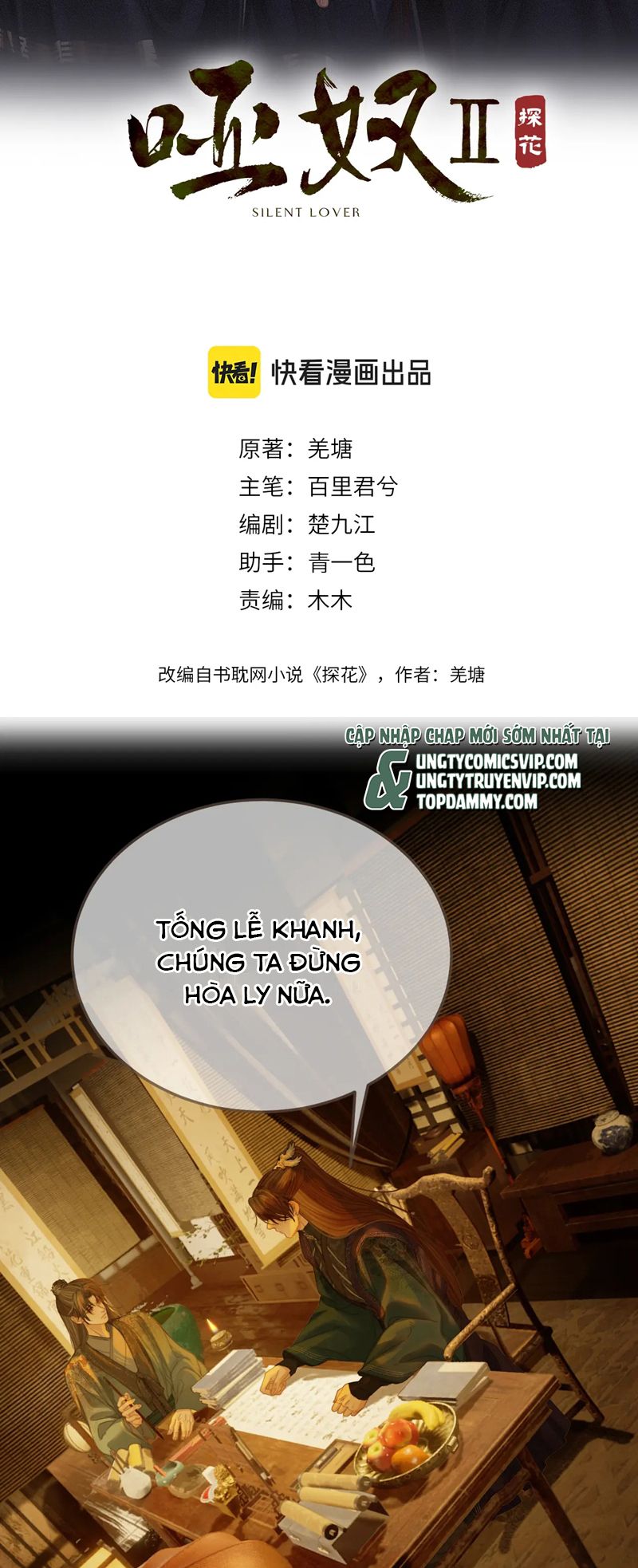 Á Nô 2: Thám Hoa Chap 35 - Next Chap 36