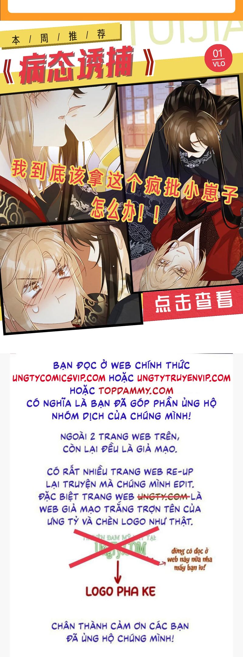 Á Nô 2: Thám Hoa Chap 35 - Next Chap 36