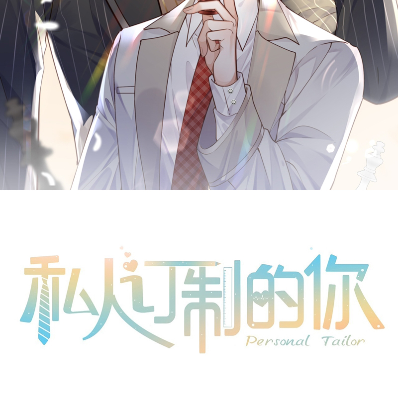 Tổng Tài Định Chế Tư Nhân Chapter 87 - Next Chapter 88