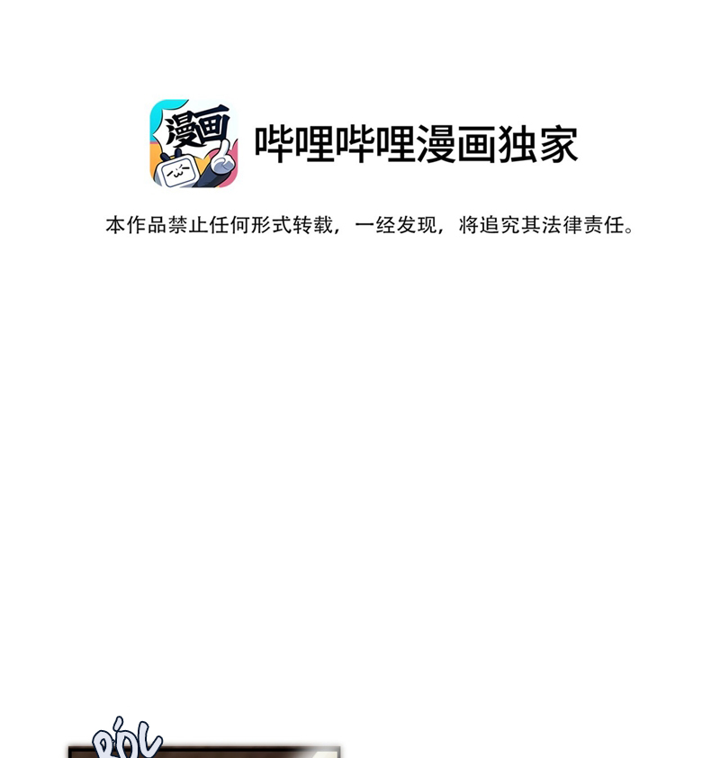 Tổng Tài Định Chế Tư Nhân Chapter 87 - Next Chapter 88