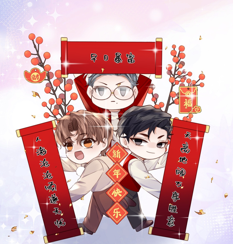 Tổng Tài Định Chế Tư Nhân Chapter 87 - Next Chapter 88