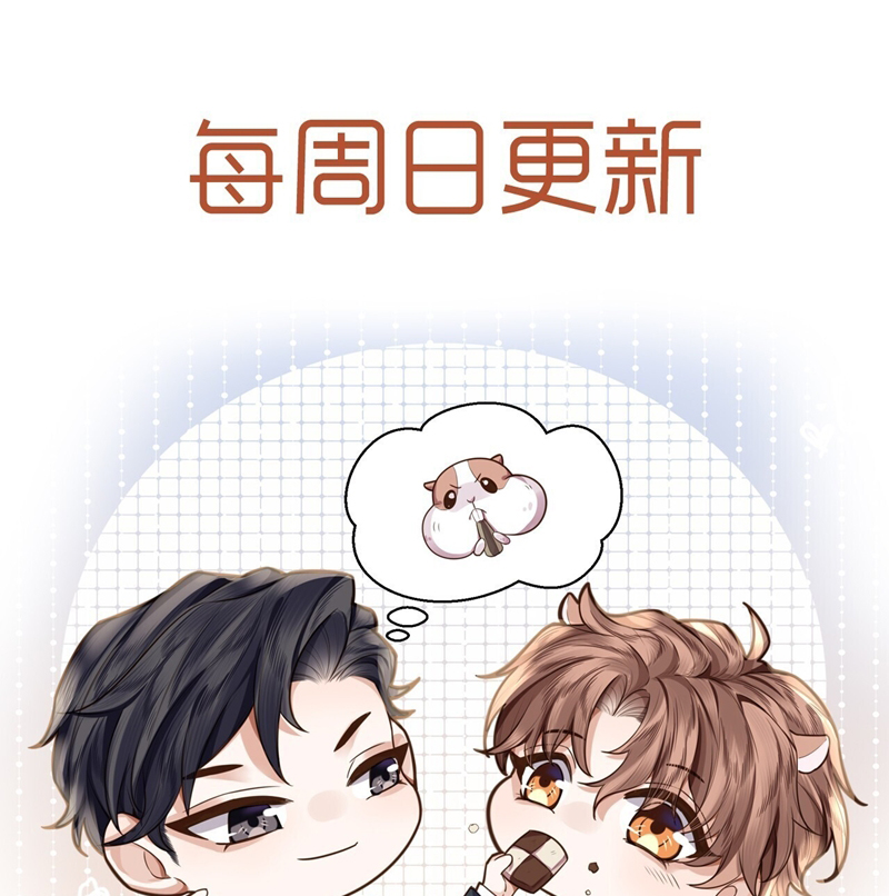 Tổng Tài Định Chế Tư Nhân Chapter 87 - Next Chapter 88