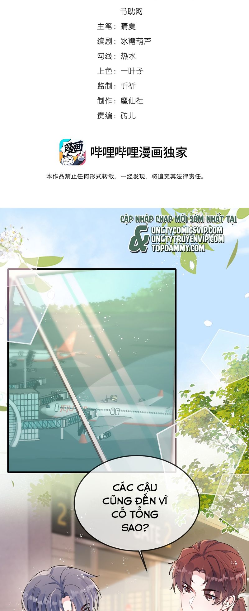 Giáo Bá Là Một Tên Yêu Tinh Chapter 105 - Next Chapter 106