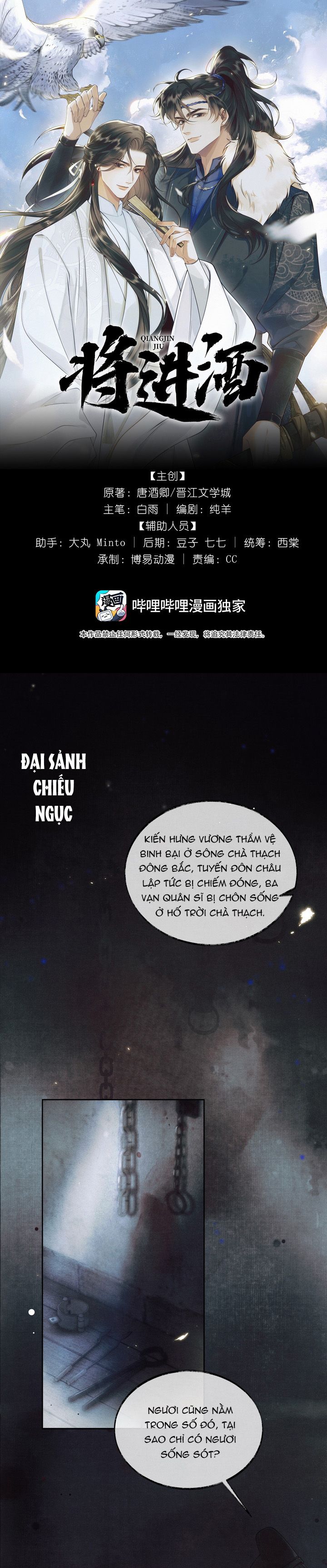 Thương Tiến Tửu Chapter 1 - Next Chapter 2
