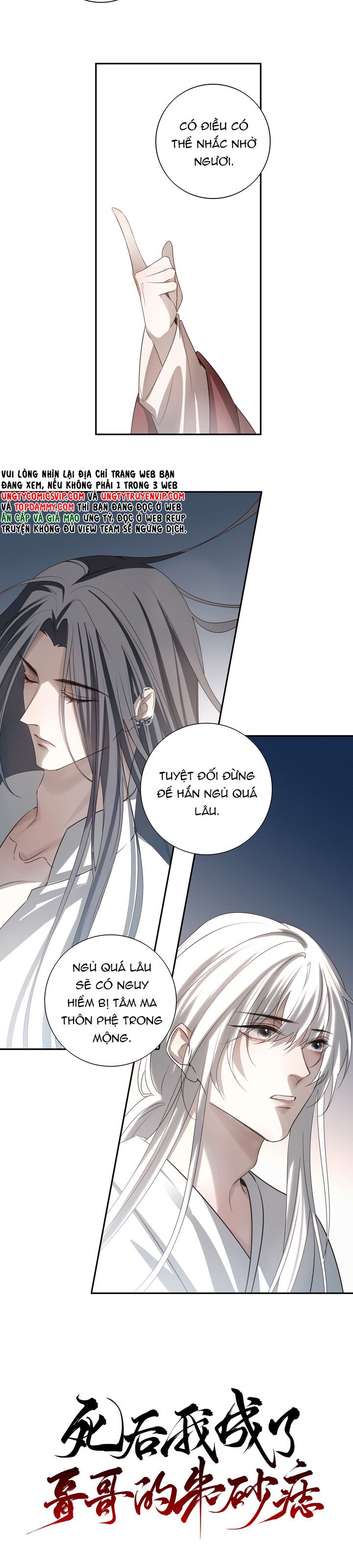 Sau Khi Chết Ta Trở Thành Nốt Chu Sa Của Ca Ca Chapter 54 - Trang 4