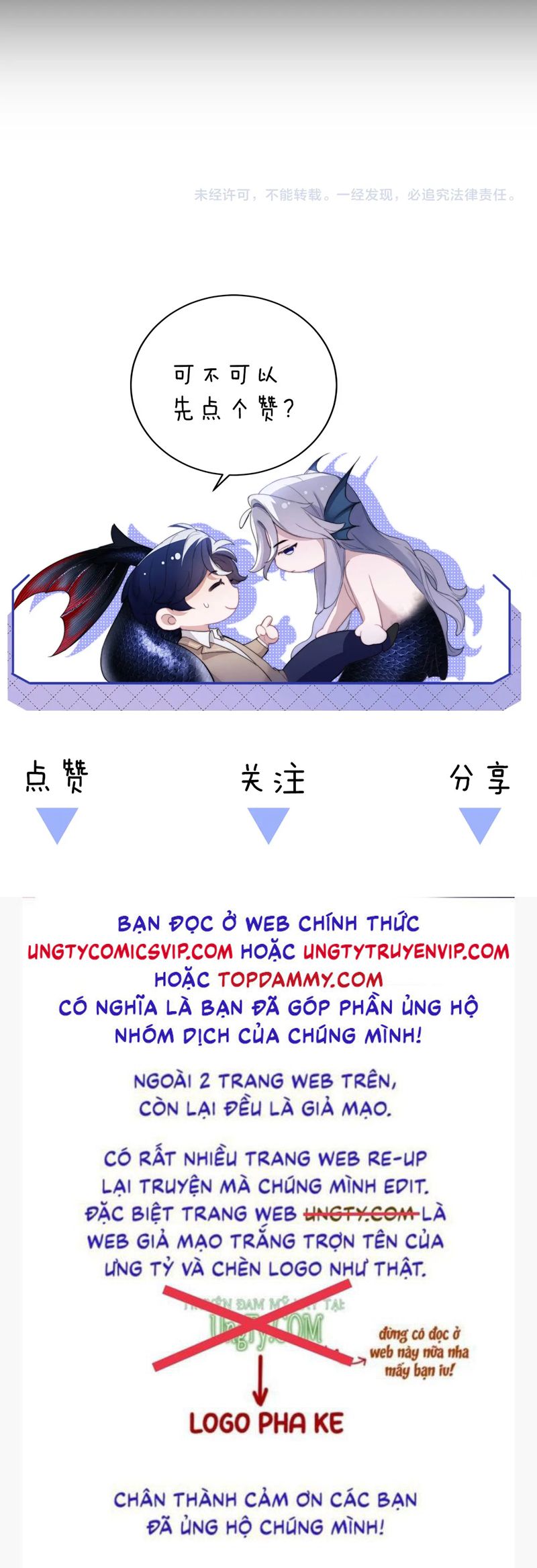 Desharow Nhân Ngư Chapter 40 - Next Chapter 41