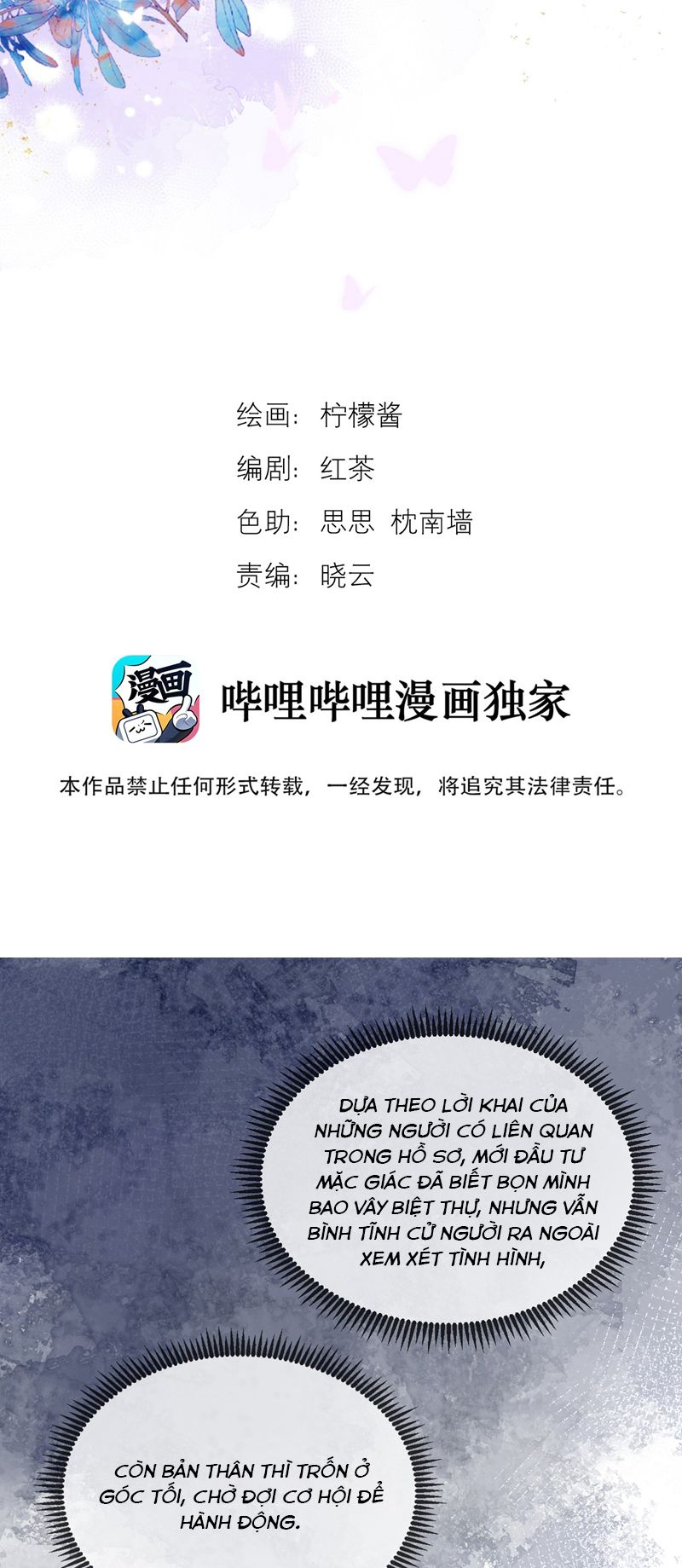 Huynh Dạy Dỗ Đệ Bất Kính Chapter 44 - Next Chapter 45
