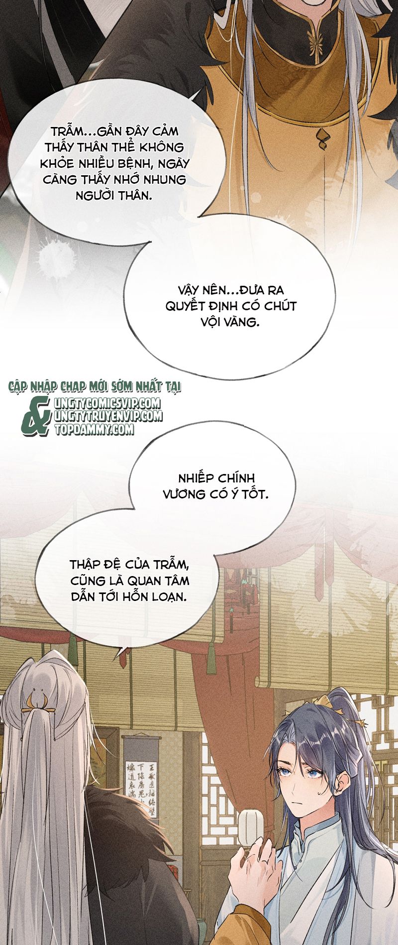 Dụ Địch Thâm Nhập Chapter 6 - Next Chap 6